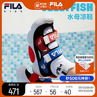 FILA 斐乐 童鞋儿童闪灯鞋2024夏季新款小童涉水鞋男女童魔术贴凉鞋