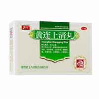 唐王 黄连上清丸 6g*10袋 散风清热 泻火止痛风热上攻