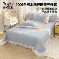 床上家纺_皇朝家私 100支全棉床盖三件套精美花边工艺透气水洗不起球