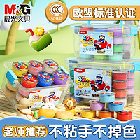 M&G 晨光 超轻粘土diy材料包儿童彩泥橡皮泥黏土玩具套装24色手工