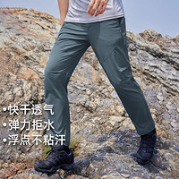 Pioneer Camp 拓路者 徒步裤户外运动简约快干直筒高级时尚男式休闲长裤
