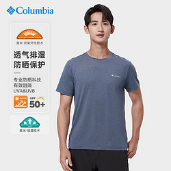 Columbia 哥伦比亚 户外防晒男轻薄透气速干衣舒适休闲圆领短袖T恤