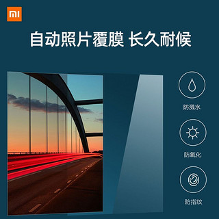 Xiaomi 小米 米家照片打印机相纸套装6寸打印机彩色相纸含色带1S耗材