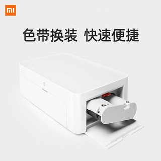 Xiaomi 小米 米家照片打印机相纸套装6寸打印机彩色相纸含色带1S耗材