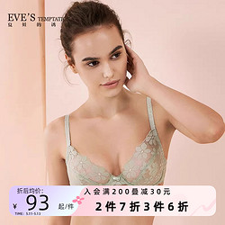 Eve's Temptation 夏娃的诱惑 绽放法式内衣女大胸显小薄款防下垂超薄夏季无海绵文胸