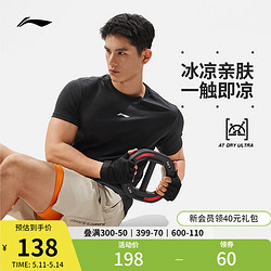 LI-NING 李寧 速干T恤男士夏季新款健身跑步訓練服戶外登山短袖運動上衣男