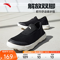 ANTA 安踏 网面透气一脚蹬健步鞋男2024夏季新款软底舒适通勤运动鞋子