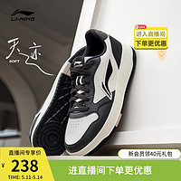 LI-NING 李宁 天迹SOFT | 休闲鞋新款男鞋板鞋柔软舒适夏季滑板鞋运动鞋