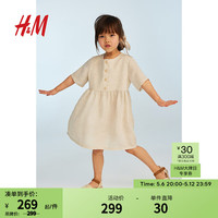 H&M童装女童裙子2024夏季休闲风简约时尚亚麻连衣裙1215995 浅米色 120/64