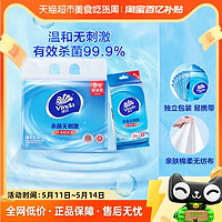 88VIP：Vinda 维达 包邮维达杀菌洁肤湿巾10片5包卫生湿纸巾独立便携包装温和无刺激