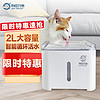 L&W BROS 来旺兄弟 猫咪饮水机自动循环宠物狗狗智能喂水器活水水盆升级2.0 白色款
