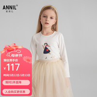 Annil安奈儿童装女童T恤圆领可爱女孩长袖上衣针织衫2024春新款