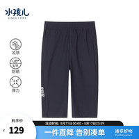 水孩儿(SOUHAIT)童装女童七分裤夏季新款凉感防晒裤儿童中大童裤子宽松裤装潮