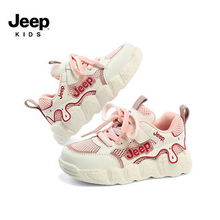 Jeep吉普运动鞋儿童夏款2024网面童鞋软底网鞋夏季男童鞋子老爹鞋 樱花粉 31码 鞋内约长19.6cm