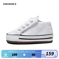 Converse匡威儿童鞋男童2024夏季新款婴童系带低帮帆布鞋小白鞋865157C 白