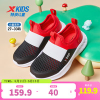 XTEP特步童鞋儿童运动休闲鞋宝宝新款运动休闲鞋 黑/状元红 30码
