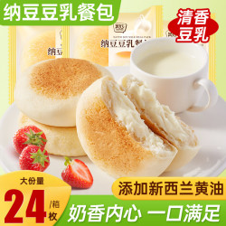 其妙 豆乳餐包960g 早餐夹心面包点心整箱夜宵零食代餐休闲食品