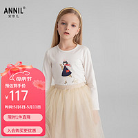 安奈儿童装女童T恤圆领可爱女孩长袖上衣针织衫2024春 米白 120cm