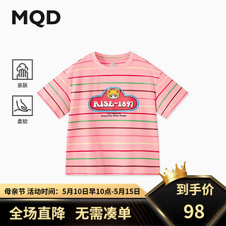 马骑顿（MQD）MQD童装女大童24夏甜美可爱彩条卡通亲肤短袖T恤 粉红条 120cm