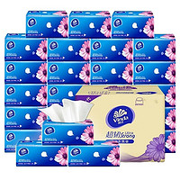 Vinda 维达 抽纸40包整箱装超韧3层家用母婴儿卫生纸巾家庭实惠装餐巾纸