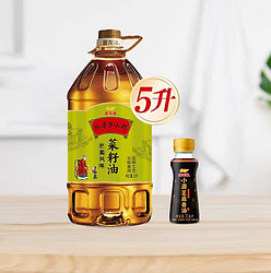 金龙鱼 外婆乡小榨巴蜀风味菜籽油5L+小磨香油70ml