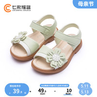 7C COLORFUL CRADLE 儿童鞋子男童凉鞋2024新款夏款夏季女童宝宝软底沙滩鞋潮七彩摇篮