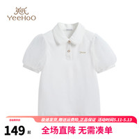 英氏（YEEHOO）女童T恤儿童polo衫短袖夏季薄款泡泡袖翻领上衣中大童装洋气夏装 梦境仙子白色 165