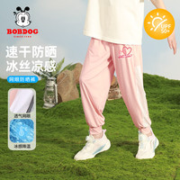 巴布豆 儿童防蚊裤防紫外线冰皮凉感透气UPF50+防晒裤