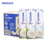 INNOCOCO 泰国INNOCOCO一诺可可100%纯椰子水1L整箱nfc饮料1升椰汁4盒