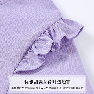 巴布豆卡乐女童t恤儿童短袖夏季2024纯棉上衣蝴蝶边半袖中大童 紫 紫星球小丽 130