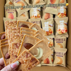 疯狂饼干城 散装脆饼腰果巴旦木芙脆椰香薄脆饼干酪蛋糕新鲜糕点煎饼休闲零食