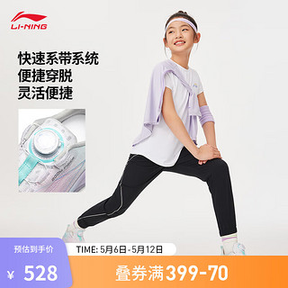 LI-NING 李宁 童鞋超轻21丨跑步鞋男女大童春夏减震回弹轻便透气运动鞋子 标准白/岛屿蓝(女款)-42 32码