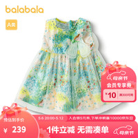 巴拉巴拉婴儿连衣裙女童公主裙2024夏装俏皮可爱 粉绿A41428 80cm