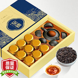 福茗源 油切黑乌龙茶叶 传统木炭技法炭焙浓香型礼盒装带茶具年货送礼