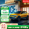 Volkswagen 大众 上汽大众 途铠1.5L自动风尚版