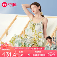芬腾睡裙女【度假风情侣】2024夏季圆领吊带植物纯棉可外穿优雅家居服 芥黄 S