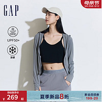 Gap女装2024夏季UPF50+凉感遮阳衣微弹连帽显瘦外套890010 灰色 170/88A (L)亚洲尺码