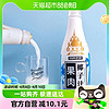 88VIP：椰子泡泡 泰式果肉椰子汁1.25L大瓶装早餐家庭鲜椰汁生椰拿铁饮料