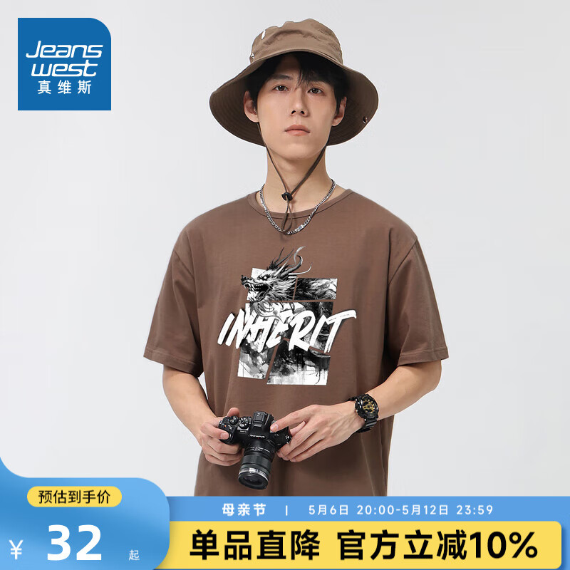 啡色2900