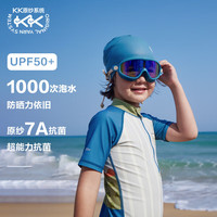 Kocotree【儿童节】kk树儿童连体泳衣原纱防晒男女童长袖抗菌耐氯宝宝泳装 110【身高100-110cm】 高尔蓝鳄鱼【原纱防晒】
