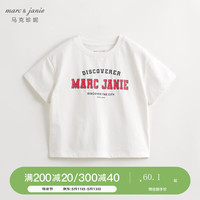 马克珍妮 marc & janie男童元气学院字母短袖T恤儿童上衣夏装240382 象牙白 140cm