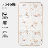 OUYUN 欧孕 婴儿凉席新生儿冰丝席 空中城堡 56x100cm