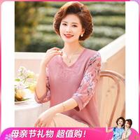 【母亲节钜惠中】女装短袖小衫气质百搭年轻装上衣T恤