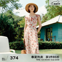 伊芙丽(eifini)伊芙丽法式U领荷叶边气质优雅甜美长款碎花连衣裙女2024夏装新款 洋红