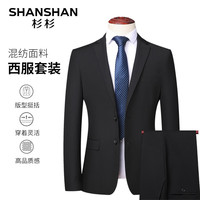 杉杉(SHANSHAN)西服套装男修身四季商务弹力西服休闲男士外套简约耐磨男士衣服 黑色 170