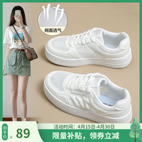 ZHR网面板鞋女厚底增高夏季新款女鞋休闲低帮透气轻便运动小白鞋子女 白色 （网面款）