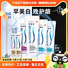 88VIP：SENSODYNE 舒适达 专业修复系列 牙膏套装 (牙酿护理100g+美白配方100g+沁爽劲洁100g