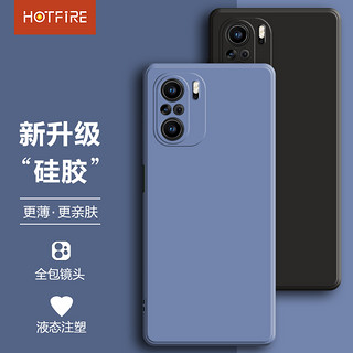 HotFire 热火 红米K40手机壳 小米Redmi K40/Pro/K40Pro+保护套 镜头全包升级液态磨砂防摔男女款硅胶软壳-静夜黑