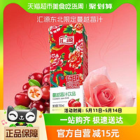 88VIP：汇源 果汁蔓越莓汁饮品（东北限定）200ml*12盒饮料整箱