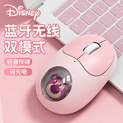 Disney 迪士尼 QS-MS02 雙模 鼠標 輕量化機身 精準DPI 草莓熊-粉色 QS-MS02 藍牙雙模